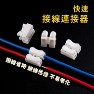 Wire Connector Terminal Quick Crimp