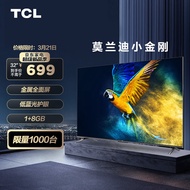 TCL电视 32V6E 32英寸护眼防蓝光 金属全面屏 全高清金属边框液晶网络智能平板电视机