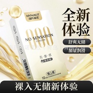 Heine New Product Condom Ultra-Thin Nude Non-Sensing Condom Genuine Male Condom Hyaluronic Acid Last