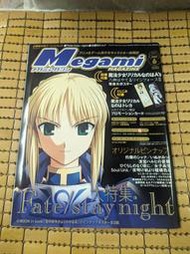 不二書店 Megami MAGAZINE Vol.73 2006年6月號 命運/停駐之夜 大特集(長L01A)