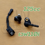 หัวฉีด+แปลงหัวฉีด+ฝาครอบหัวฉีด เวฟ110i รหัสKWW หัวฉีด คลิก125i เวฟ110i-ใหม่ 6รู(J) (G) (K) KZR แปลงห