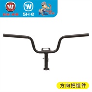 Wuyang Honda NEW U-be electric vehicle U-be handlebar, faucet, directional handle, handle, orig