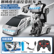 One-Button Transformers Racing RC Wireless Remote Control Car Rechargeable Children's Toy Sports Car