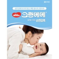 [72 Pieces]  Haggis Clean Bebes Full-Skin Scented Diaper Large Straight Line