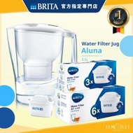 BRITA - BRITA - [一壺十芯] Aluna XL 3.5L 濾水壺 (白色) + MAXTRA+ 全效濾芯 (9件裝)