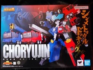 超合金魂 gx 109 超龍神