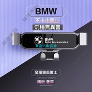BMW Phone Holder Gravity MINI 528i 328i 428i 740 4GT X4 X5 x6 520i