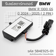 Starter Relay BMW R 1300 GS Year 2024-2025 Code 5B4E925-01 The Product Is New. There A Mark. Are Min