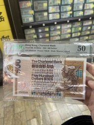 香港渣打銀行 500 元 渣打大鳳紙幣 已評 PMG50分