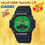 (รับประกัน 1 ปี) Casioนาฬิกาคาสิโอของแท้ G-SHOCK CMGประกันภัย 1 ปีรุ่นDW-5900RS-1นาฬิกาผู้ชาย