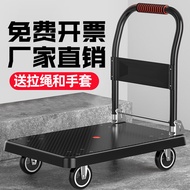 Foldable Portable Mute Household Trolley Trolley Trolley Trolley Trolley Cart Platform Trolley
