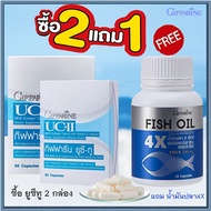 Buy 2 Get 1 Free Great Value Nourishes The Brain And Bones Gif Farine Uc2 2 Boxes + Giffarine Fish O