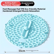GUOQI | Sole Massage Foot Pad Pressure Board Magnetic Painful Fascia Ball