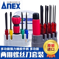 ANEX Brand ANEX 6900 Multi-Purpose Screwdriver Set 6800 Flat Phillips Screwdriver Screwdriver Set