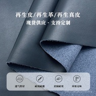 Genuine Genuine Leather Sofa Recycled 1.4mm Cow Pattern Nepa Pattern Pebbled Pattern Belt New Style 