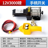 Electric Winch 12v Off-Road Car Recovery Winch 24V Truck Mounted Crane Electric Hoist Winch Small Dr