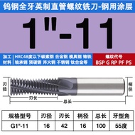 55 Degree British Standard Tungsten Steel Pipe Thread Milling Tool BSPT RC ZG RP1/4 3/8 PF1/2 Tube U