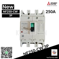 เบรกเกอร์ BREAKER MITSUBISHI NF250-CW 3P150A200A250A