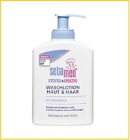 SEBAMED 施巴嬰幼兒洗髮沐浴二合一 BABY WASH (SKIN & HAIR) 200ML