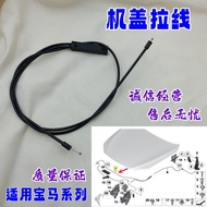 Real Shot❤ Suitable for BMW F02 Front Cover F04 Hood 523F07 Hood F10 Pull Line 535F18 Head Cover Pul