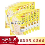 日本Lucky Trendy手膜玫瑰精华保湿去角质嫩白 手膜12片