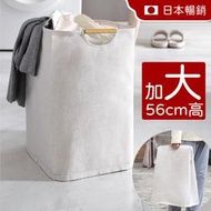 日本暢銷 - 超大可摺疊衣物收納籃污衣籃-灰色 40 x 56cm 洗衫 洗衣機 廁所 洗手間用品 無印風 簡約洗衣機 洗衣袋