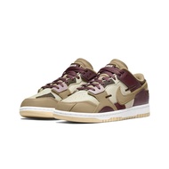 Nike Dunk Low Scrap Latte 咖啡 摩卡 DH7450-100