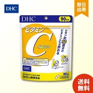 DHC ビタミンC ハードカプセル 徳用 90日分 ×1 dhc サプリ 女性 ビタミン 美容 ビタミン剤 ビタミンc ヘルスケア 健康補助食品 サプリメント 食事で不足 栄養補助食品 ビタミンサプリ ビタミンb2