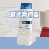 其他品牌 - 立式擠牙膏器 不浪費牙膏擠 環保坐枱擠牙膏神器 （白色） 牙刷架 座
