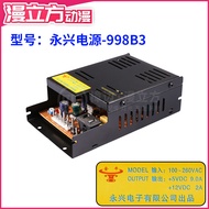 Game Console Arcade Pin Power Box 998B3 Six-Hole Motor 220V Socket Power Supply 5V9A/12V2A Fighting