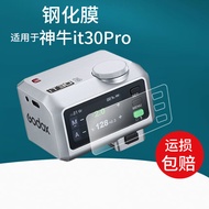 [Ready Stock] Suitable for Godox V480 Tempered Film Godox iT30Pro Protective Film x3 Flash Trigger S
