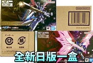 💯全新日版一盒💯METAL ROBOT魂 DESTINY GUNDAM SPECⅡ & WING OF LIGHT ＆ EFFECT SET / ZEUS SILHOUETTE Bandai Meta