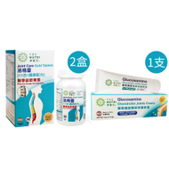 卓營方 活格靈 (11合1關節配方) 30粒 2盒 及 葡萄糖胺關節修護軟霜 (4安士) 1支