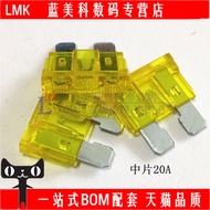 Car Fuse Insert 20A