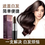 L-DA亮达美发笔一次染发棒黑色棕色修饰膏口红式不掉色植物L-DA Liangda Hair Pen One-time Hair Dyeing Stick Black3e5x9st7j23my2025