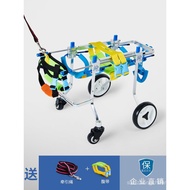 Dog Wheelchair Pet Wheelchair Cart Four-Legged Dog Disability Training Wheelchair Rehabilitation Mob