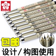 Japan Japan SAKURA/SAKURA Syringe Pen Waterproof Drawing Pen Professional Comic Design Sketch Stroke