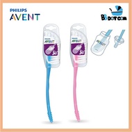 Philips Avent Bottle and Teat Brush ( Pink / Blue )
