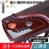 Guzheng Beginner Performance Archaeology Level 163 Guzheng Piano Teaching Sandalwood Beginner 125 Po