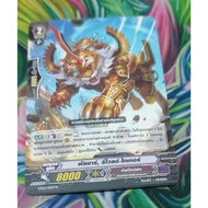 CD22/009TH​No Card​Foil​Card​Language​Thai​