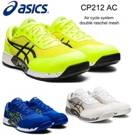 ASICS Safety Shoes Excellent breathability CP212 【Direct from Japan】
