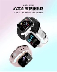 Smart watch 智能手錶