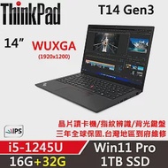 ★記憶體升級★【Lenovo】聯想 ThinkPad T14 Gen3 14吋商務筆電(i5-1245U/16G+32G/1TB/內顯/W11P/三年保)