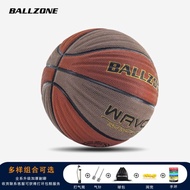 Basketball Genuine Wave PU Moisture Absorption Anti-Slip Wear-Resistant Basketball No. 7 Adult Play-
