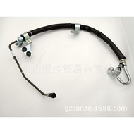 49720-7W30A Suitable for Dongfeng Nissan Teana2.0L Power Steering Pump Oil Hose