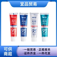 Median 93 Toothpaste Amore Median Toothpaste 120g Supplier