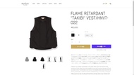 norbit FLAME RETARDANT “TAKIBI” VEST/HNJK-022