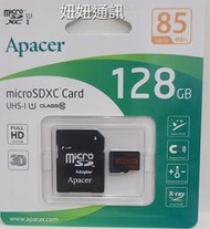 妞妞通訊 Apacer 宇瞻 128G 記憶卡 microSDXC 128GB class10 TF UHS-1 台制