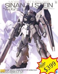 TOYSECO 香港玩具所 MG 1/100 新安洲 原石 MSN-06S Sinanju Stein 全新 BANDAI 藍 LOGO