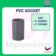 PVC PIPE SOCKET CONNECTOR JOINT 3" 4" 80MM 100MM
